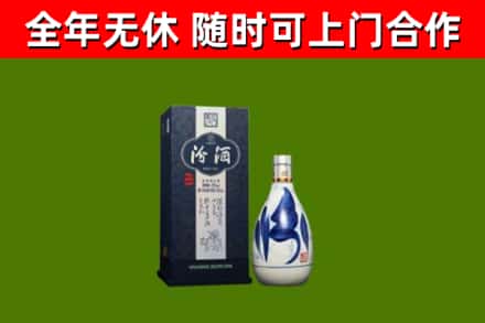 朔州烟酒回收汾酒.jpg