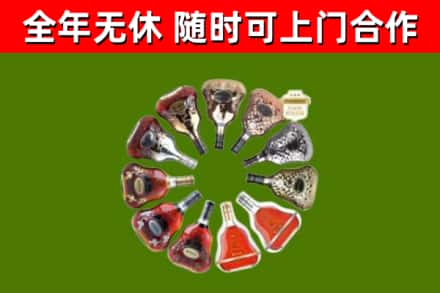 朔州烟酒回收XO洋酒.jpg