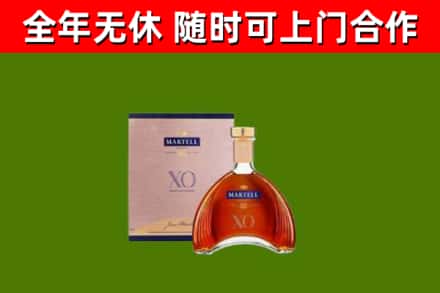 朔州烟酒回收马爹利洋酒.jpg